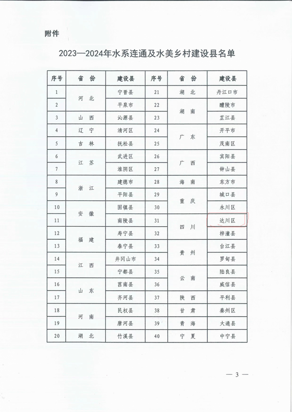 图片3_副本