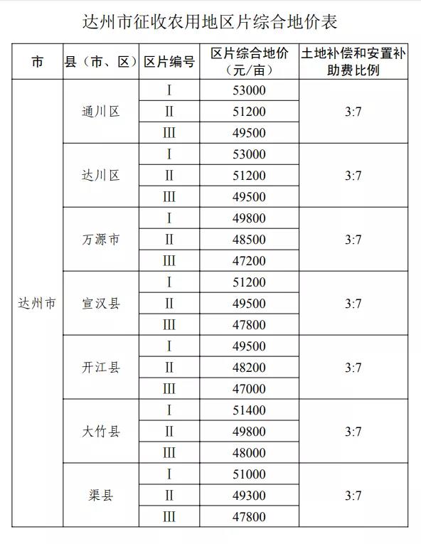 微信图片_20201009140639