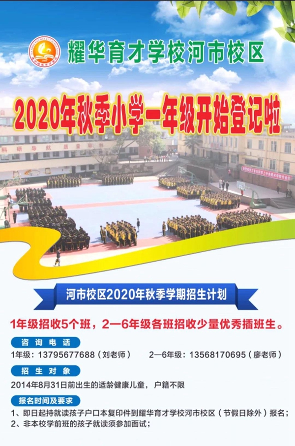 微信图片_20200522063522_副本