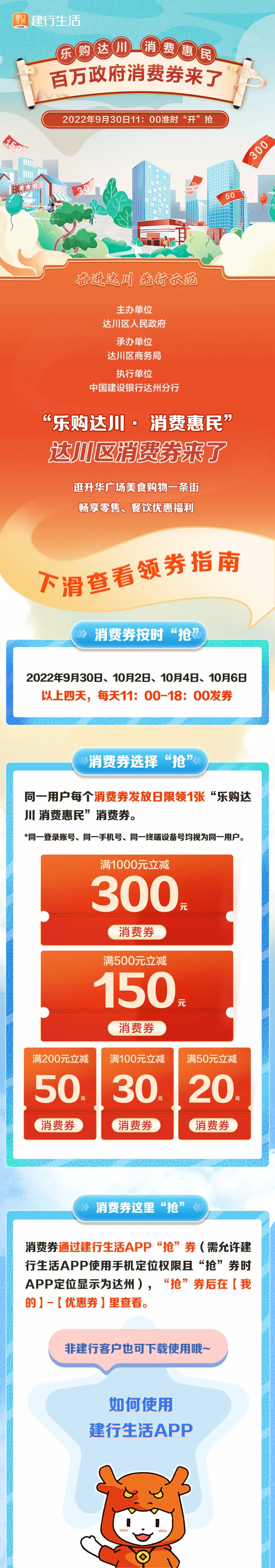 微信图片_20220929192115