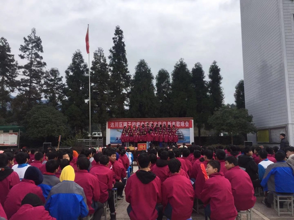 2021元旦歌咏会2