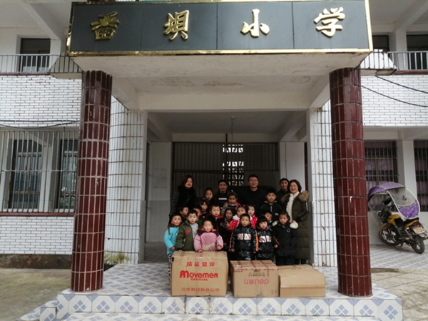 帮扶番坝小学 (4)