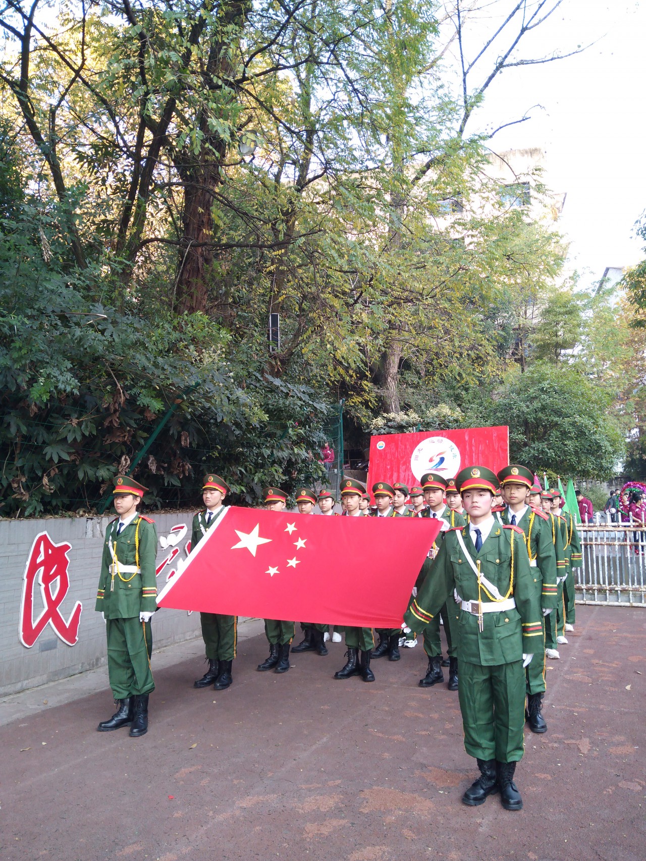 管村初中 第三十九届运动会开幕 (8)