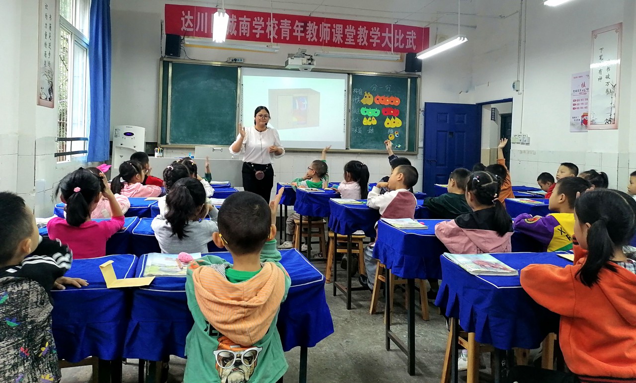 学生积极发言