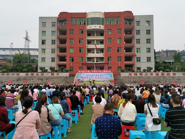 集中培训会全景