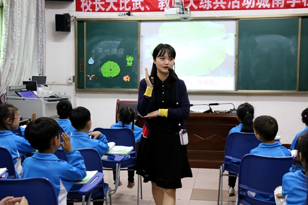 金华学校—夏小卿老师《荷叶圆圆》