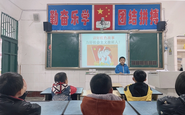 碗厂小学+讲好红色故事  当好社会主义接班人