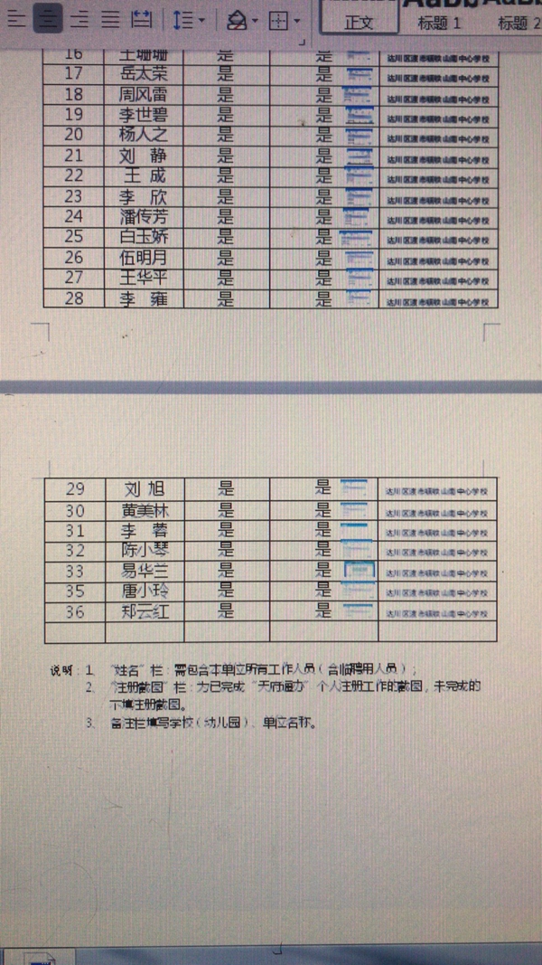 微信图片_20210321214212